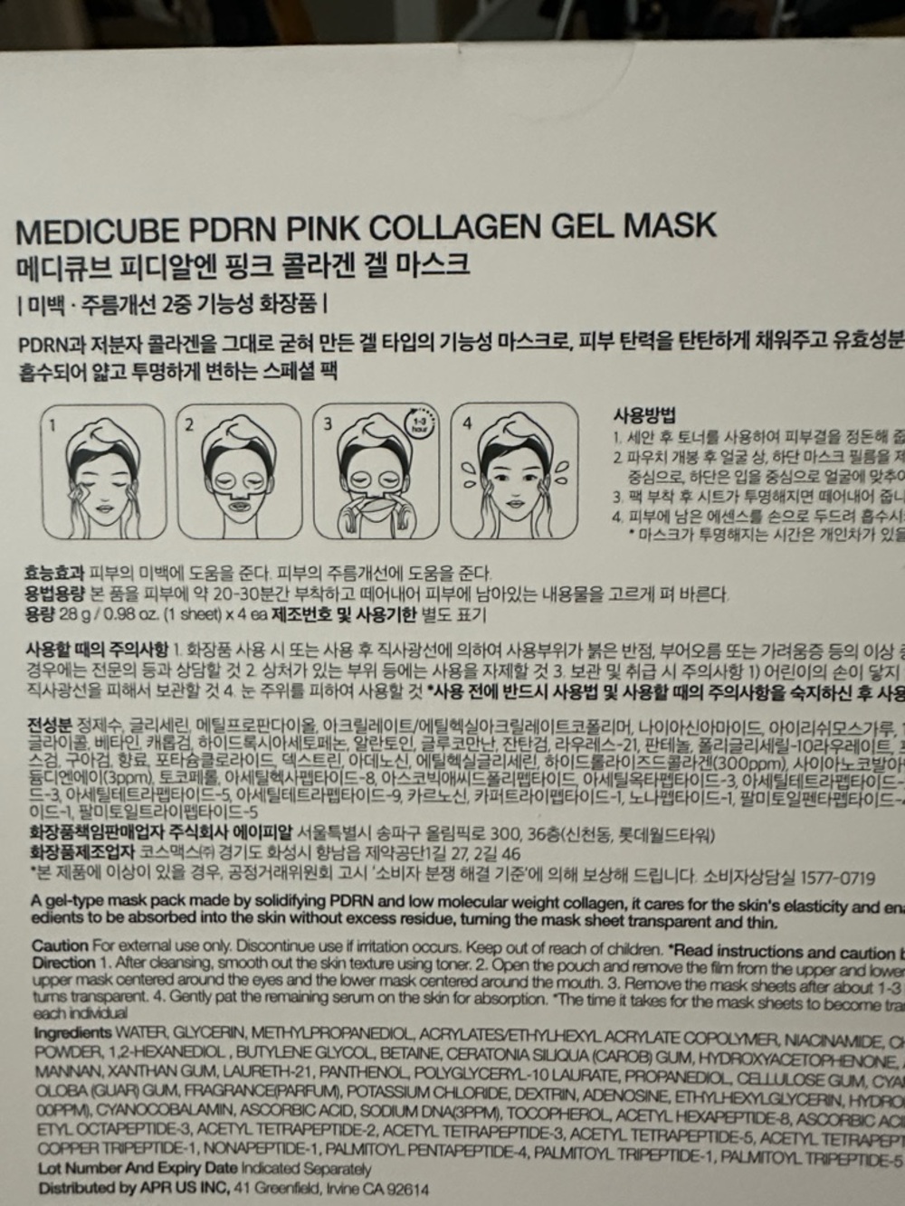 Medicube PDRN Pink Collagen Gel Mask - Hydrating Pink Sheet Mask (4ea) - Picture 2 of 2